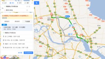 靖江到南通汽车多少公里 靖江到南通汽车多少公里