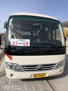 固原到西吉汽车多少钱 固原到西吉汽车多少钱