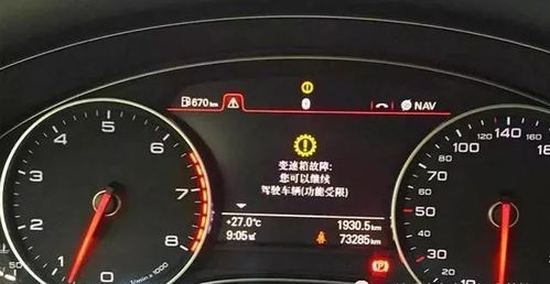 汽车问题知道多少公里
