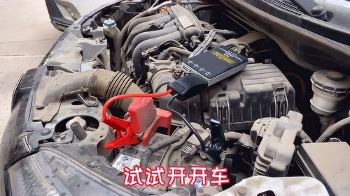 汽车启动器多少钱一个 汽车启动器多少钱一个