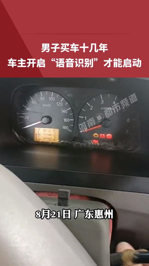 汽车启动算多少分贝音频