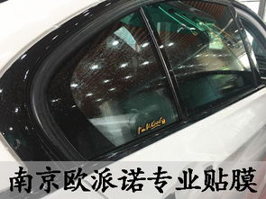 汽车顶膜多少钱