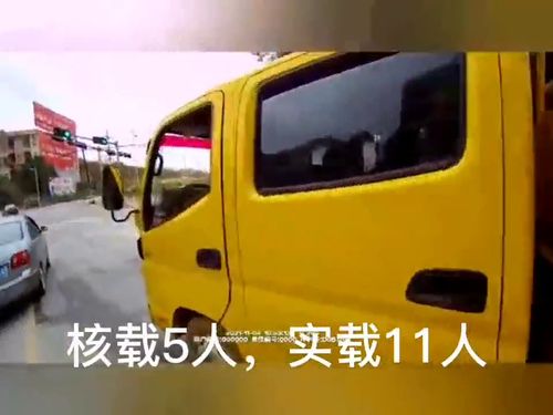 汽车允许超员多少人驾驶 汽车允许超员多少人驾驶