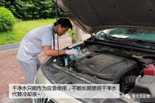 汽车水箱的水温是多少