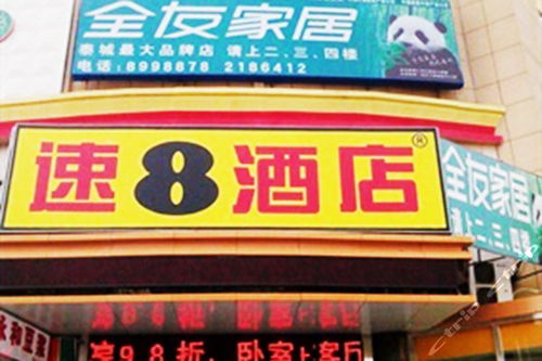 长途汽车总站房价多少 长途汽车总站房价多少