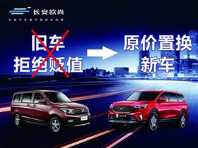 武汉长安汽车4s店电话是多少钱