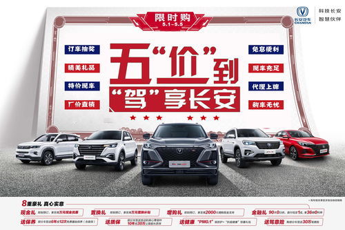 武汉长安汽车4s店电话是多少钱