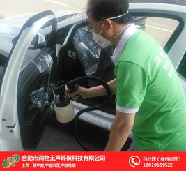 汽车去甲醛多少钱 汽车去甲醛多少钱