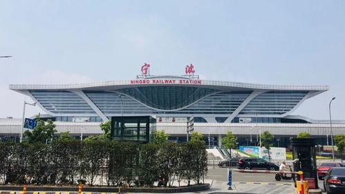 宁波有多少汽车站 宁波有多少汽车站