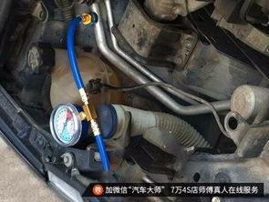 汽车电动空调加多少氟 汽车电动空调加多少氟