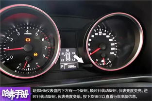 汽车近光灯亮度多少 汽车近光灯亮度多少