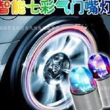 风火轮汽车多少钱