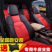 汽车坐垫真皮多少钱