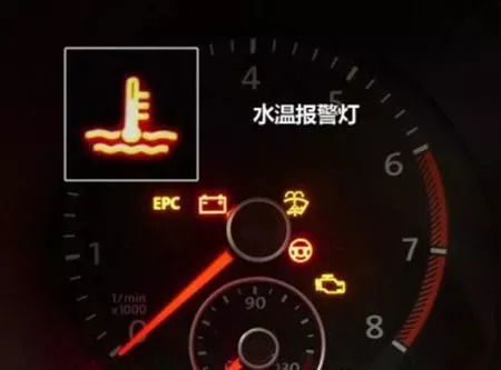 汽车水温不能超过多少 汽车水温不能超过多少