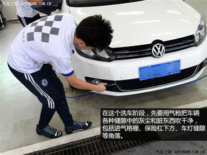 保定汽车精洗多少钱 保定汽车精洗多少钱