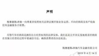 汽车金融提成多少 汽车金融提成多少