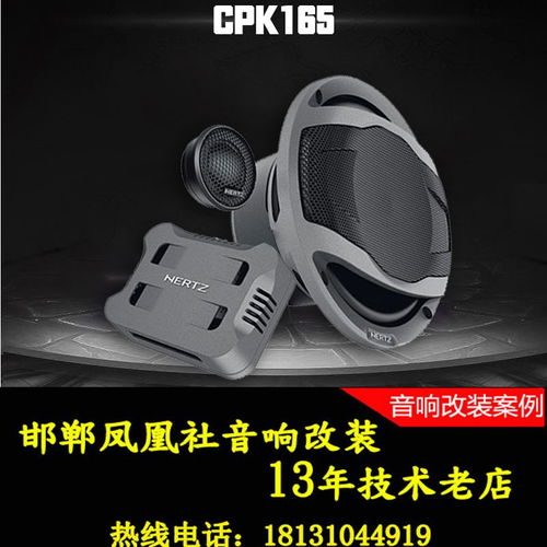 修理汽车导航电源多少钱