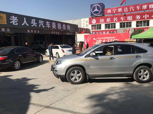 汽车装饰加盟多少钱 汽车装饰加盟多少钱