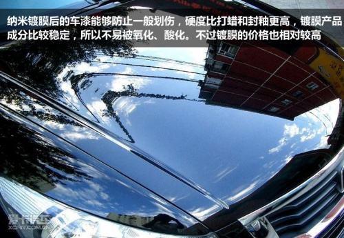 汽车贴膜需要多少面 汽车贴膜需要多少面