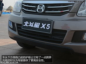北斗汽车多少钱 北斗汽车多少钱