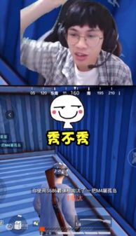 男子直播间抢了俩椅子还没巴掌大 男子直播间抢了俩椅子还没巴掌大