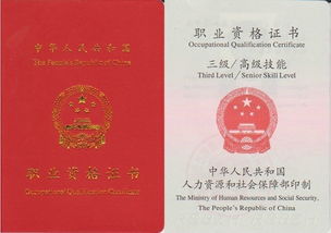 汽车维修技师证多少钱 汽车维修技师证多少钱