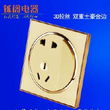汽车插座多少v 汽车插座多少v