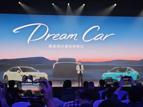 小米汽车年终奖多少
