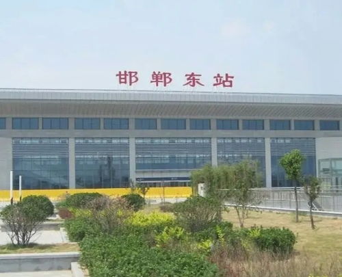 邯郸汽车东站地价是多少 邯郸汽车东站地价是多少