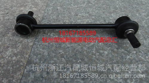 汽车前拉杆多少钱 汽车前拉杆多少钱