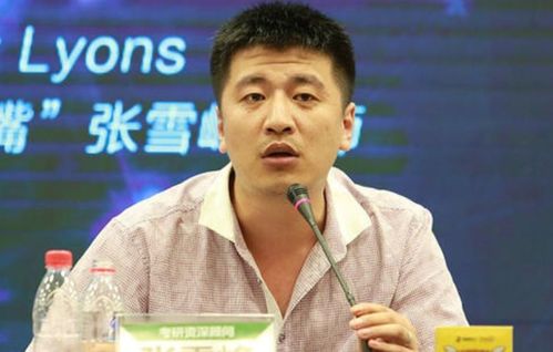 张雪峰谈考研圈名师\塌房\