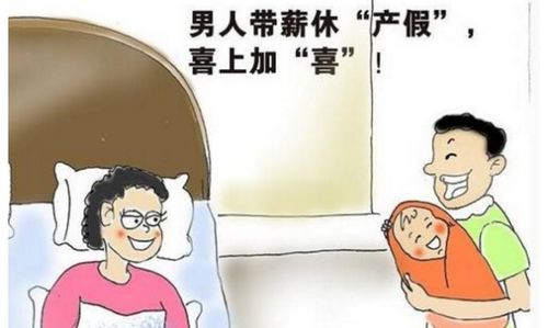 成都:纯母乳喂养者增加1个月产假 成都:纯母乳喂养者增加1个月产假