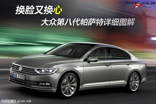 大众KG汽车多少钱