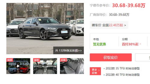 汽车3匹是多少马力 汽车3匹是多少马力