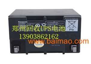 汽车旧电瓶能卖多少钱 汽车旧电瓶能卖多少钱