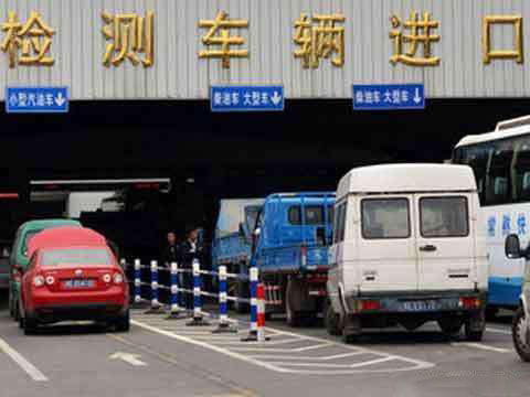 文山汽车年检费用多少 文山汽车年检费用多少