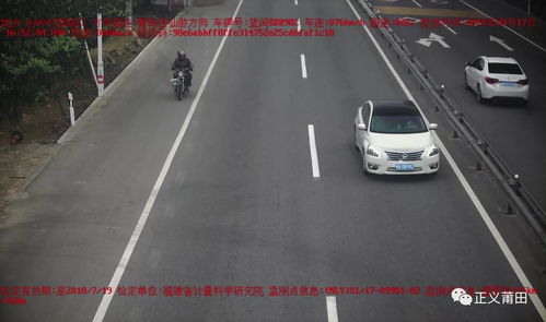 汽车超速多少扣6分 汽车超速多少扣6分