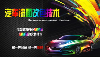 汽车改漆多少钱 汽车改漆多少钱