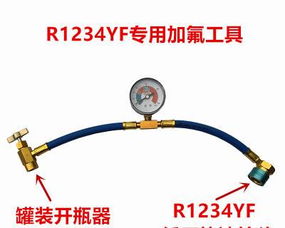 汽车冷媒加注压力多少 汽车冷媒加注压力多少