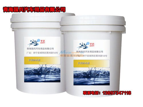 东莞汽车防冻液价格多少