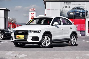 奥迪q3汽车多少钱 奥迪q3汽车多少钱