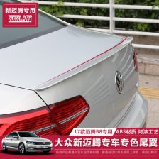 贵州汽车尾翼价格多少 贵州汽车尾翼价格多少