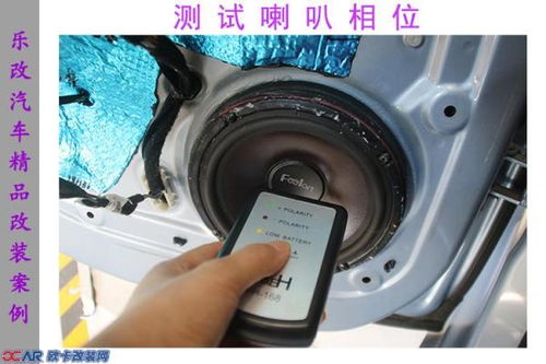 汽车喇叭改装接口多少钱 汽车喇叭改装接口多少钱