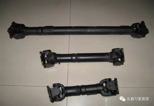汽车传动轴多少钱 汽车传动轴多少钱