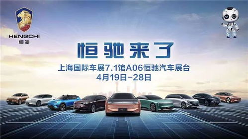 恒大汽车广告收费多少 恒大汽车广告收费多少