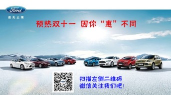 恒信汽车排多少名