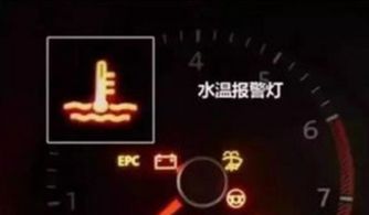 夜晚汽车水温多少度 夜晚汽车水温多少度