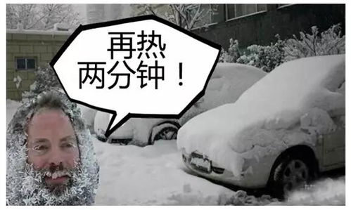 汽车原地热车温度多少 汽车原地热车温度多少