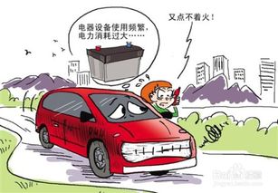 汽车电瓶养路费多少 汽车电瓶养路费多少