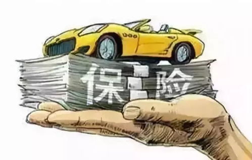 汽车摩擦保险报多少